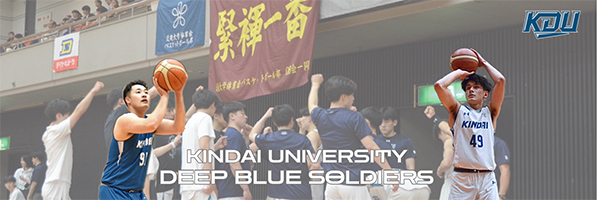 近畿大学