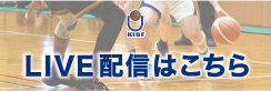 LIVE配信バナー