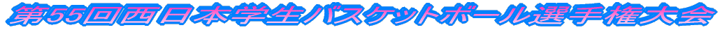 ��R�Q��֐��w���o�X�P�b�g�{�[���I�茠���