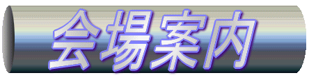 ē