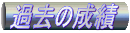 ߋ̐